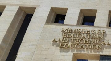 المديريات التعليمية تجهز لامتحانات نهاية العام الدراسى 2025