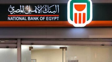 تحذير عاجل من البنك الأهلي لملايين العملاء.. ما القصة؟