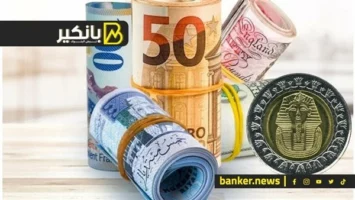 أسعار العملات الأجنبية أمام الجنيه اليوم الثلاثاء 6-5-2025 في البنك المركزي المصري