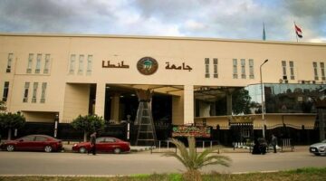 جامعة طنطا تعتمد ترقيات علمية جديدة وتمنح درجات علمية لعدد من الباحثين