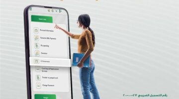 البنك الأهلي يعلن وقف هذه الخدمة مؤقتاً خلال الساعات المقبلة