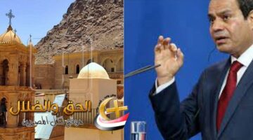 دير سانت كاترين خط أحمر: شاهد رد صاعق من الرئيس السيسي وتحذيراً نارياً للمتطرفين