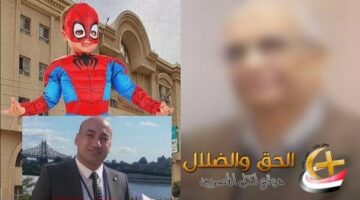 تصريحات الصحفي نادر شكري عن مستجدات قضية الطفل ياسين.. مفاجآت لم تكن على البال!