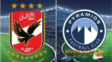 أزمة جديدة قد تواجه الأهلي وبيراميدز.. سؤال يتردد في أذهان الأهلوية بسبب تقارب النقاط بين المارد الأحمر والسماوي.. الحل عن طريق القرعة!