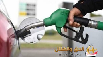 بعد أزمة البنزين المغشوش.. اعرف أسعار البنزين والسولار في مصر
