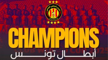 رسميًا | الترجي يتوج بلقب الدوري التونسي للمرة الـ34 في تاريخه