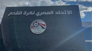 اتحاد الكرة يدعو الأندية والرابطة لاجتماع هام بشأن مصير الدوري المصري