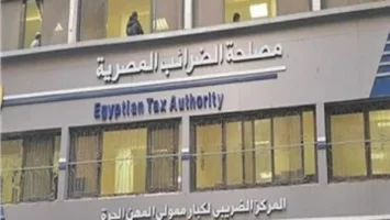 آخر مهلة لتقديم طلبات المحاسبة من حزمة التسهيلات الضريبية في هذا الموعد..تفاصيل