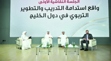 جامعة قطر تستعرض استدامة التعليم في الخليج العربي