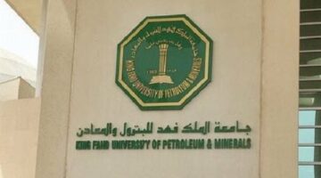براتب 7 آلاف ريال.. جامعة الملك فهد بـ السعودية تعلن حاجتها إلى مساعد أكاديمي