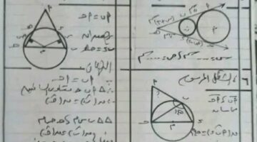 بالاجابات 24 سؤالا في الهندسة بالبرهان الصف الثالث الاعدادي