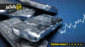 ارتفاع أسعار الفضة اليوم الخميس 15 مايو 2025.. المصنعية كام