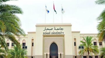 وظيفة جامعة.. جامعة صحار تعلن حاجتها إلى أعضاء هيئة التدريس من أستاذ وأستاذ مساعد.. قدم الآن
