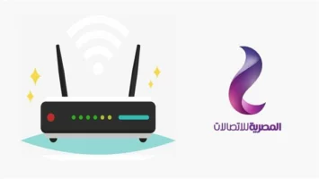 الإنترنت المنزلي مهدد بالانقطاع رسميًا خلال أيام لمن يتجاهل هذا الإجراء بقرار رسمي من WE