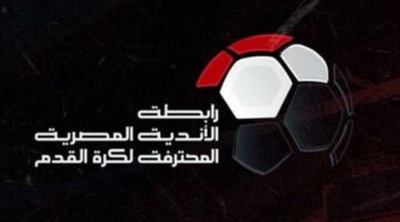 «ظرف طارئ» .. عضو رابطة الأندية يُبرّر تخفيض عقوبة الأهلي في أزمة القمة