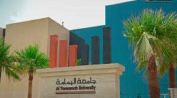 وظيفة جامعة.. جامعة اليمامة السعودية تعلن حاجتها إلى أعضاء هيئة تدريس في 5 تخصصات.. قدم هنا