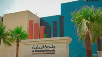 وظيفة جامعة.. جامعة اليمامة السعودية تعلن حاجتها إلى أعضاء هيئة تدريس في 5 تخصصات.. قدم هنا