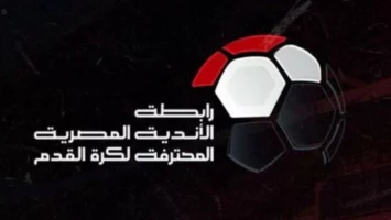 إجماع على إلغاء الهبوط في الدوري المصري بسبب الموسم الاستثنائي
