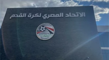 خاص.. اتحاد الكرة يحسم موقفه من تأجيل الاجتماع مع الأندية بعد جلسة الرابطة اليوم