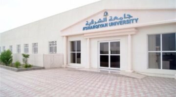 أخر موعد للتقديم اليوم.. جامعة الشرقية تعلن عن وظائف جديدة لـ أعضاء هيئة التدريس..وظيفة جامعة