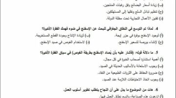 الثانوية العامة 2025.. رابط 5 نماذج استرشادية في اللغة العربية هتقفل الامتحان