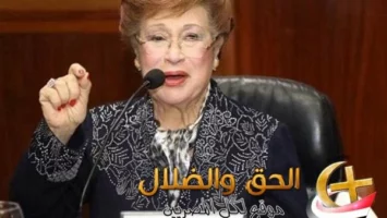 مفاجأة جديدة في القضية التي شغلت الرأي العام في الساعات الأخيرة