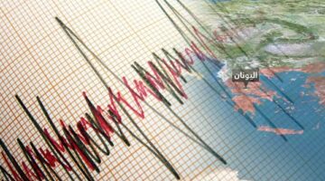 الهزة الأرضية التي وقعت صباح اليوم لا تشكل أي تهديد مباشر على مصر
