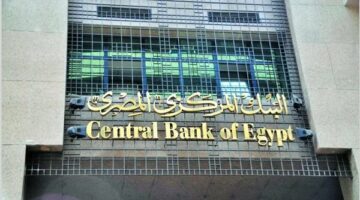 المركزي يفاجئ الأسواق ويخفض سعر الفائدة 1% بعد رفع تاريخي – ماذا يعني ذلك لأسعار الدولار والذهب؟
