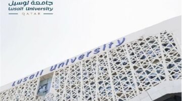 وظيفة جامعة.. جامعة لوسيل القطرية تعلن عن وظائف جديدة لـ أعضاء هيئة التدريس 2025