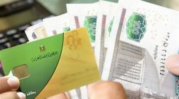 اخر موعد لصرف الدعم الإضافي علي بطاقة التموين