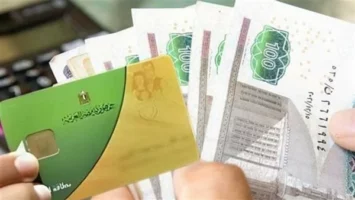 اخر موعد لصرف الدعم الإضافي علي بطاقة التموين
