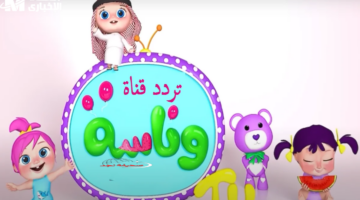 البرنامج بقى مولد ضحك كراميش وناسة ومواهب 2025 مهرجان عيال