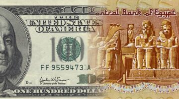 رسميا الآن| مفاجأة في سعر الدولار بعد قرار البنك المركزي