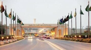 بمرتبات كبيرة.. جامعة الملك فهد تعلن وظائف أعضاء هيئة التدريس 2025.. وظيفة جامعة