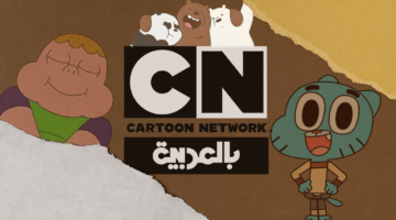توم وجيري هيدّمروا الموبايل ويخطفوا عيالِك على CN بالعربية