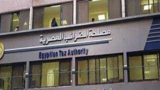 الضرائب توضح خطوات الحصول على الدعم الفني للتسجيل في منظومتي الفاتورة والإيصال الإلكتروني