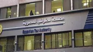 الضرائب توضح خطوات الحصول على الدعم الفني للتسجيل في منظومتي الفاتورة والإيصال الإلكتروني
