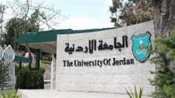 الجامعة الأردنية تعلن حاجتها الى وظائف جديدة شاغرة.. التفاصيل كامله