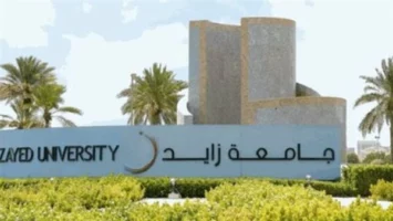للتعاقد الفوري.. جامعة زايد تعلن عن وظائف لأعضاء هيئة التدريس 2025.. وظيفة جامعة