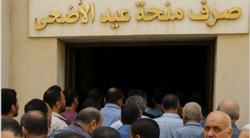 منحة عيد الأضحى 2025: صرف 1500 جنيه للفئات المستحقة رسميًا قبل العيد