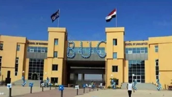 وظيفة جامعة.. جامعة بدر بالقاهرة تعلن عن وظائف لأعضاء هيئة التدريس 2025 في عدد من التخصصات.. قدم هنا
