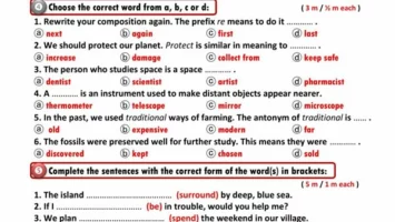 بالاجابات 27 امتحان محافظات في اللغة الإنجليزية لـ الصف الثالث الاعدادي