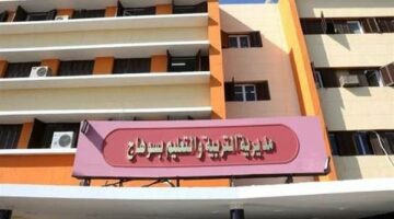 حريق مفاجئ يؤجل امتحانات الدبلومات الفنية 2025 في مديرية تعليم سوهاج