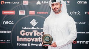 أخبار الخليج | «مركز ناصر للبحوث والتطوير» يفوز بجائزة أفضل تطبيق حكومي لتقنيات الذكاء الاصطناعي في التعليم