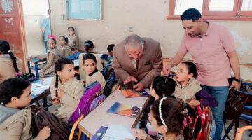 نتيجة رابعة ابتدائي الترم الثاني 2025 عبر موقع بوابة التعليم الأساسي