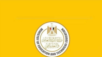 رابط مباشر للاستعلام عن نتائج النقل 2025 بالقاهرة عبر بوابة التعليم الأساسي