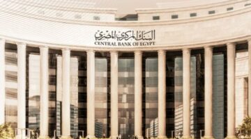 البنك المركزي يعلن ارتفاع عجز الميزان التجاري لـ 502.6 مليون دولار في النصف الأول