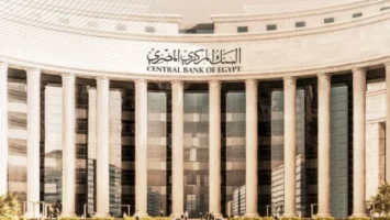 البنك المركزي يعلن ارتفاع عجز الميزان التجاري لـ 502.6 مليون دولار في النصف الأول