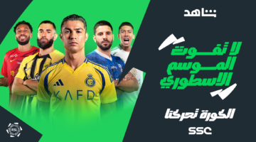 جدول مباريات اليوم الإثنين 12 مايو 2025 والقنوات الناقلة والمعلقين