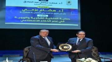 جامعة القاهرة تستكشف مستقبل الملكية الفكرية في عصر الذكاء الاصطناعي